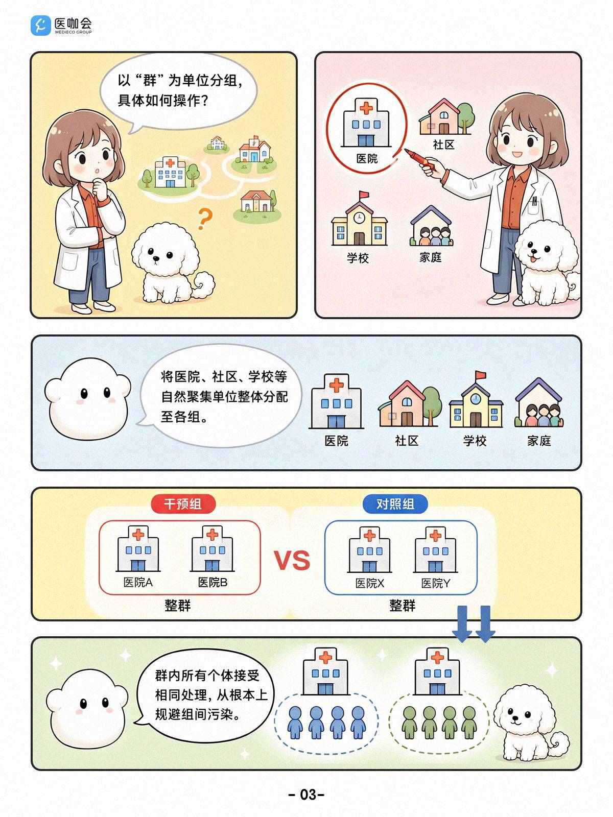https://dr2pp.oss.ns-svc.cn/0M/0MUM/0MUMtNN4g8TJw4TI9t4T.jpg