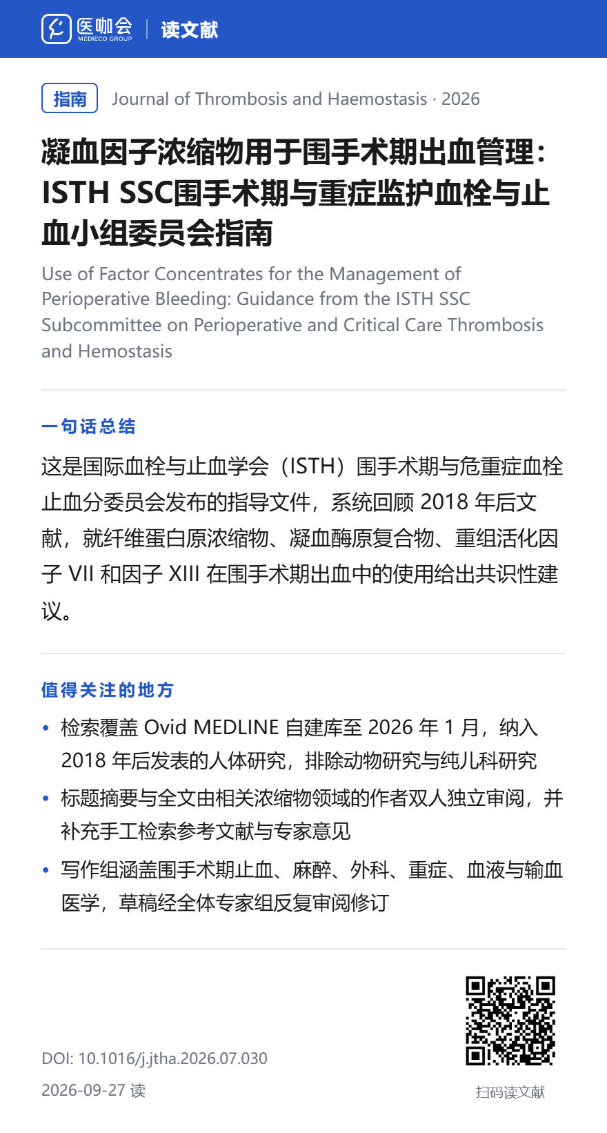 https://dr2pp.oss.ns-svc.cn/2Q/2QyL/2QyL4uGoyvu9CsROI5gs.png