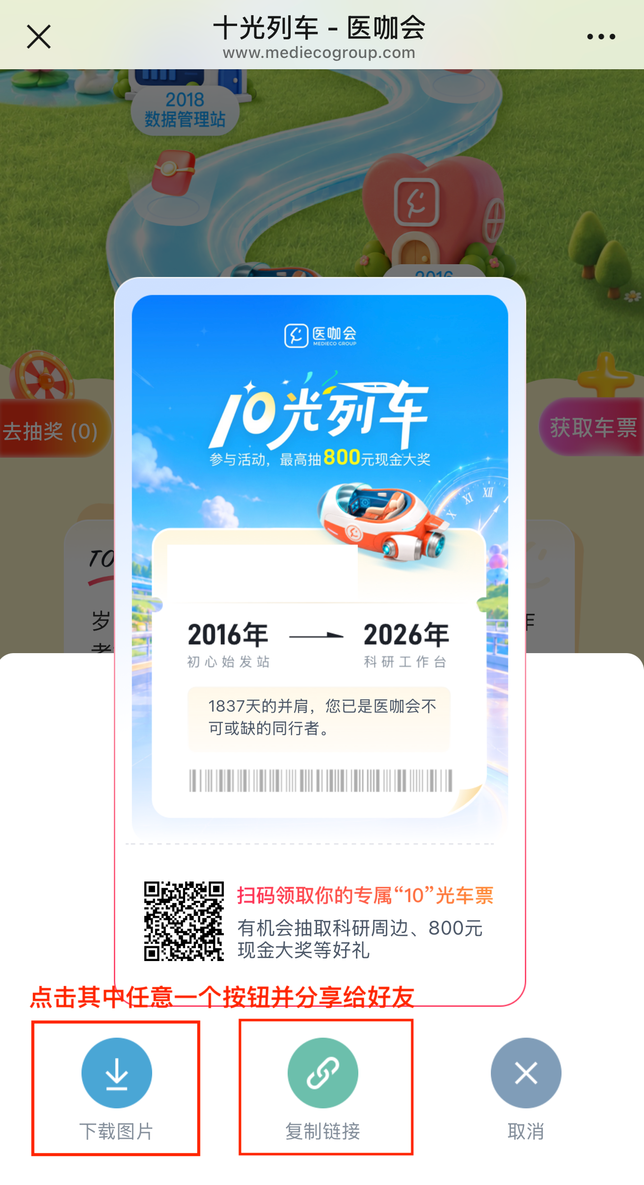https://dr2pp.oss.ns-svc.cn/3Y/3Y2N/3Y2NlsxXSxIdJrycyGe5.png