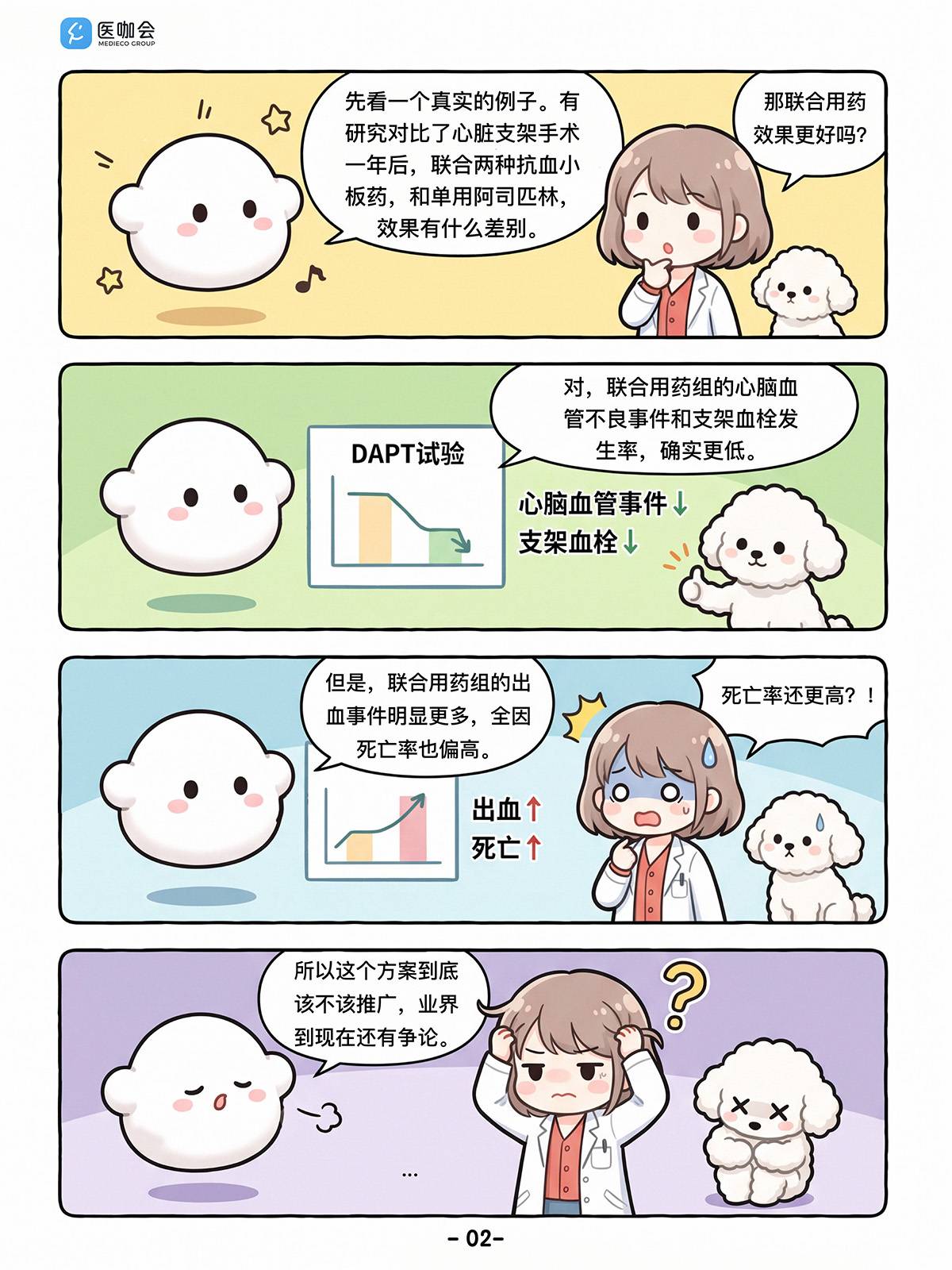 https://dr2pp.oss.ns-svc.cn/4I/4IbN/4IbNyyanhZb6aZ1M9XrW.jpg