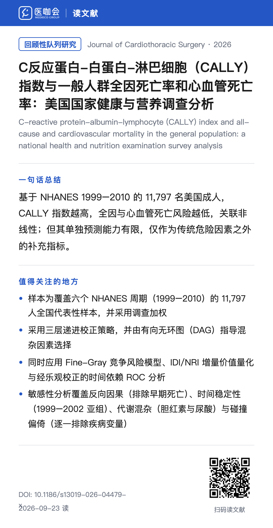 https://dr2pp.oss.ns-svc.cn/4h/4hW1/4hW1IxxQWT4n6PP5fhbf.png