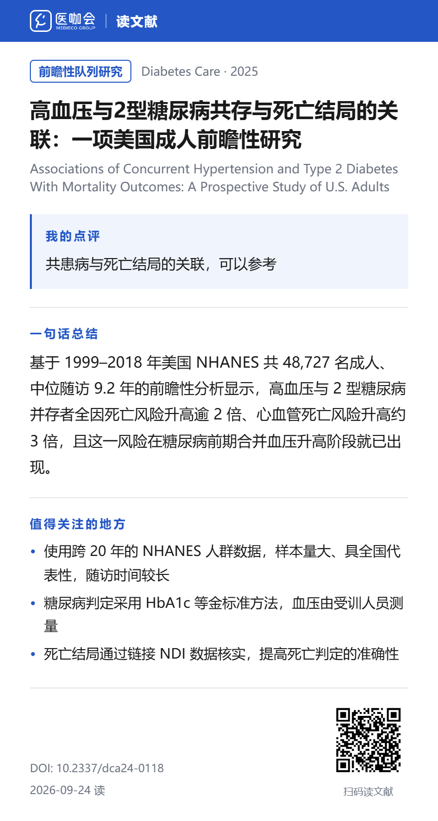 https://dr2pp.oss.ns-svc.cn/67/67Xt/67Xt84kGQ1wHt50uNMbK.png