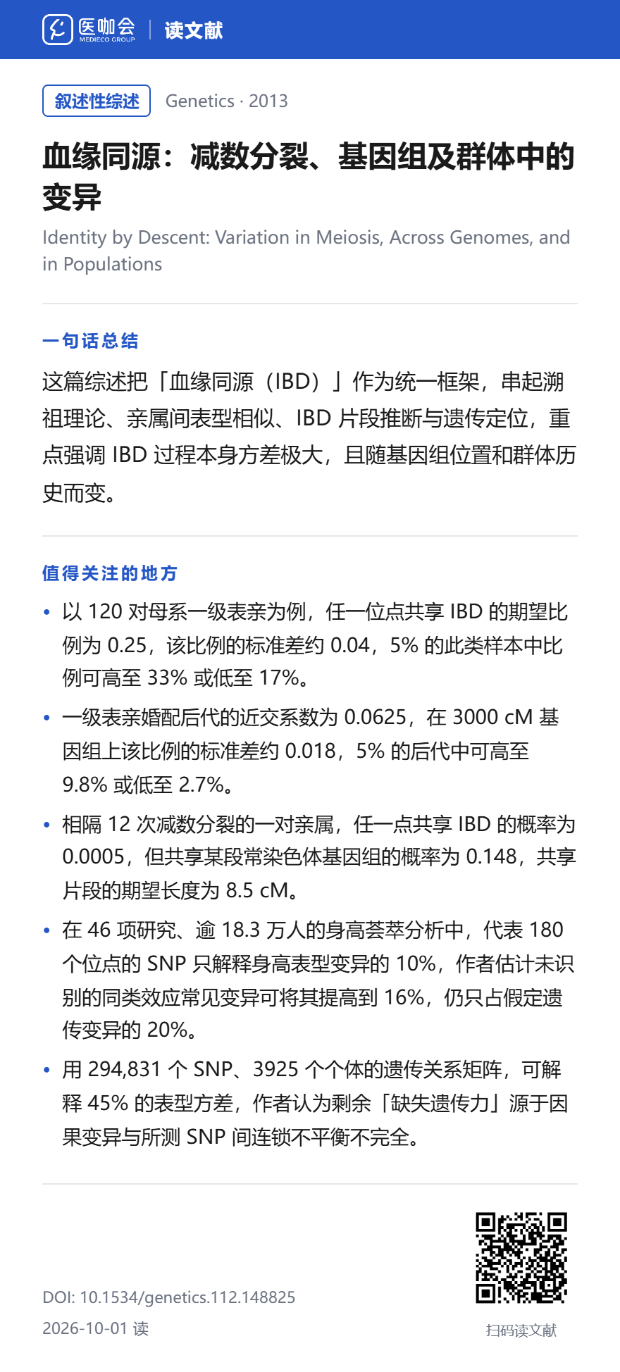 https://dr2pp.oss.ns-svc.cn/6s/6sYk/6sYk2GS5CrsDNV59oDmi.png