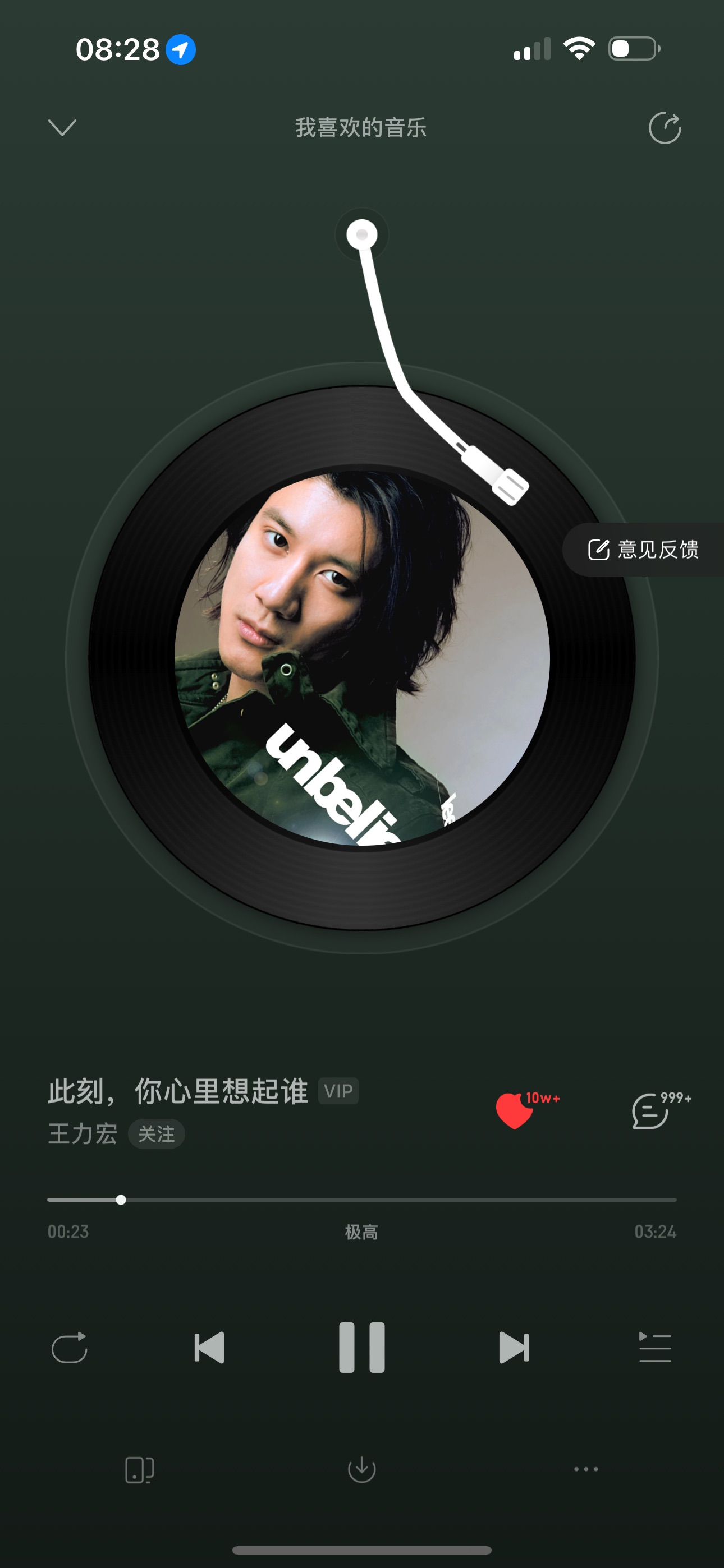 头像