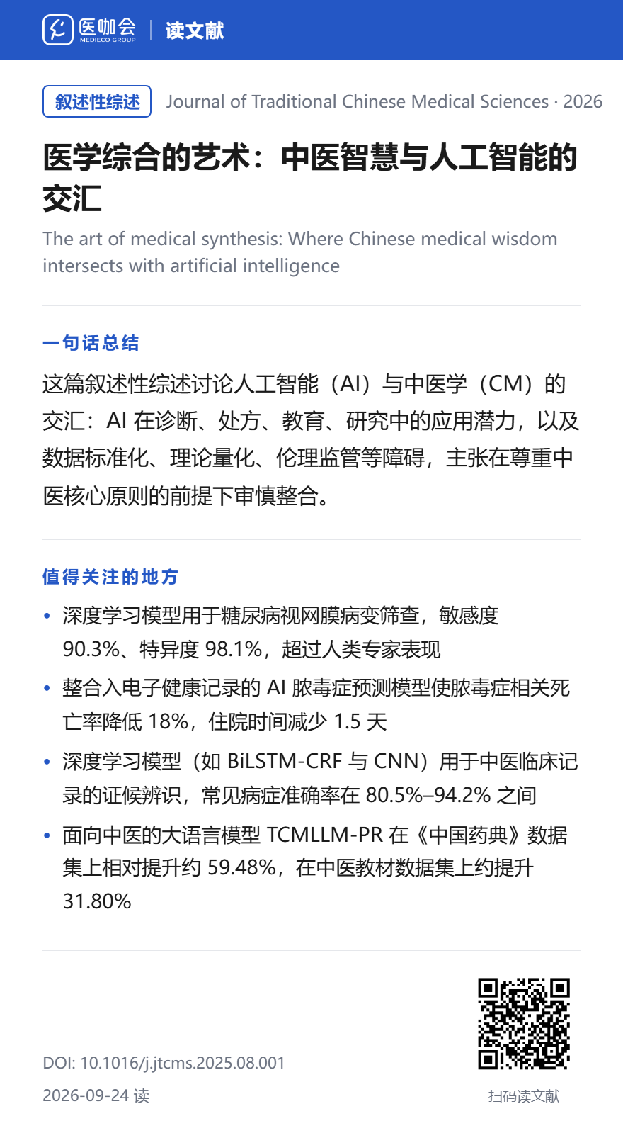 https://dr2pp.oss.ns-svc.cn/89/89hq/89hq4Za3fmERHedUklkU.png