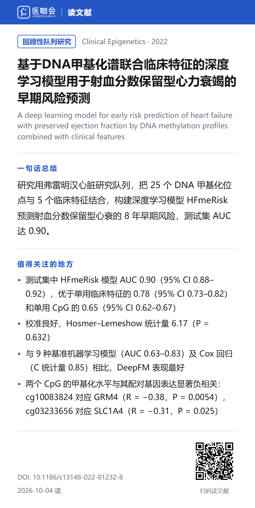 https://dr2pp.oss.ns-svc.cn/8E/8Eoe/8EoeCo3ElqNFojIvqYT8.png