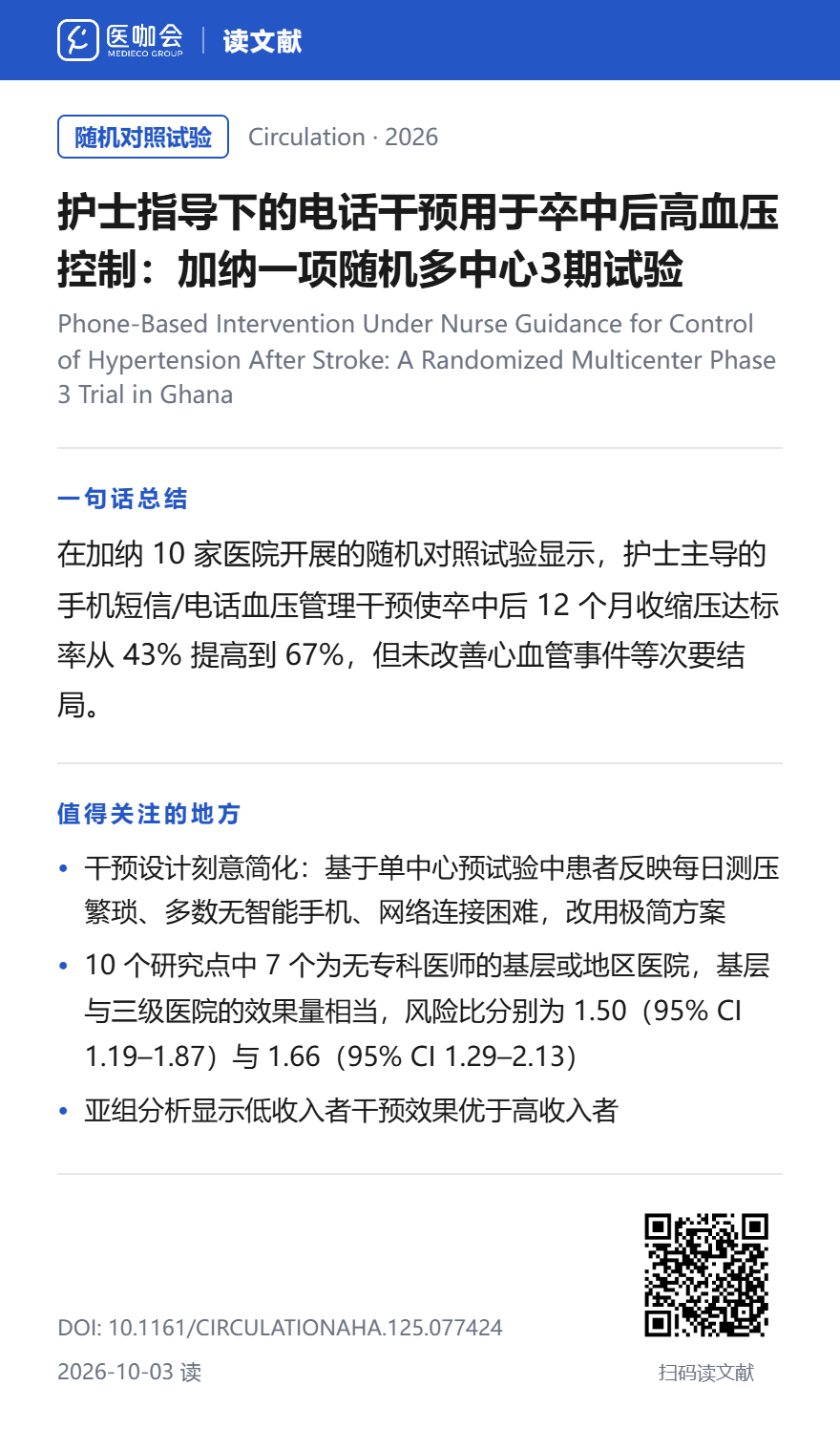 https://dr2pp.oss.ns-svc.cn/8l/8l1e/8l1e4Sg4R34sBN6d1JH8.png