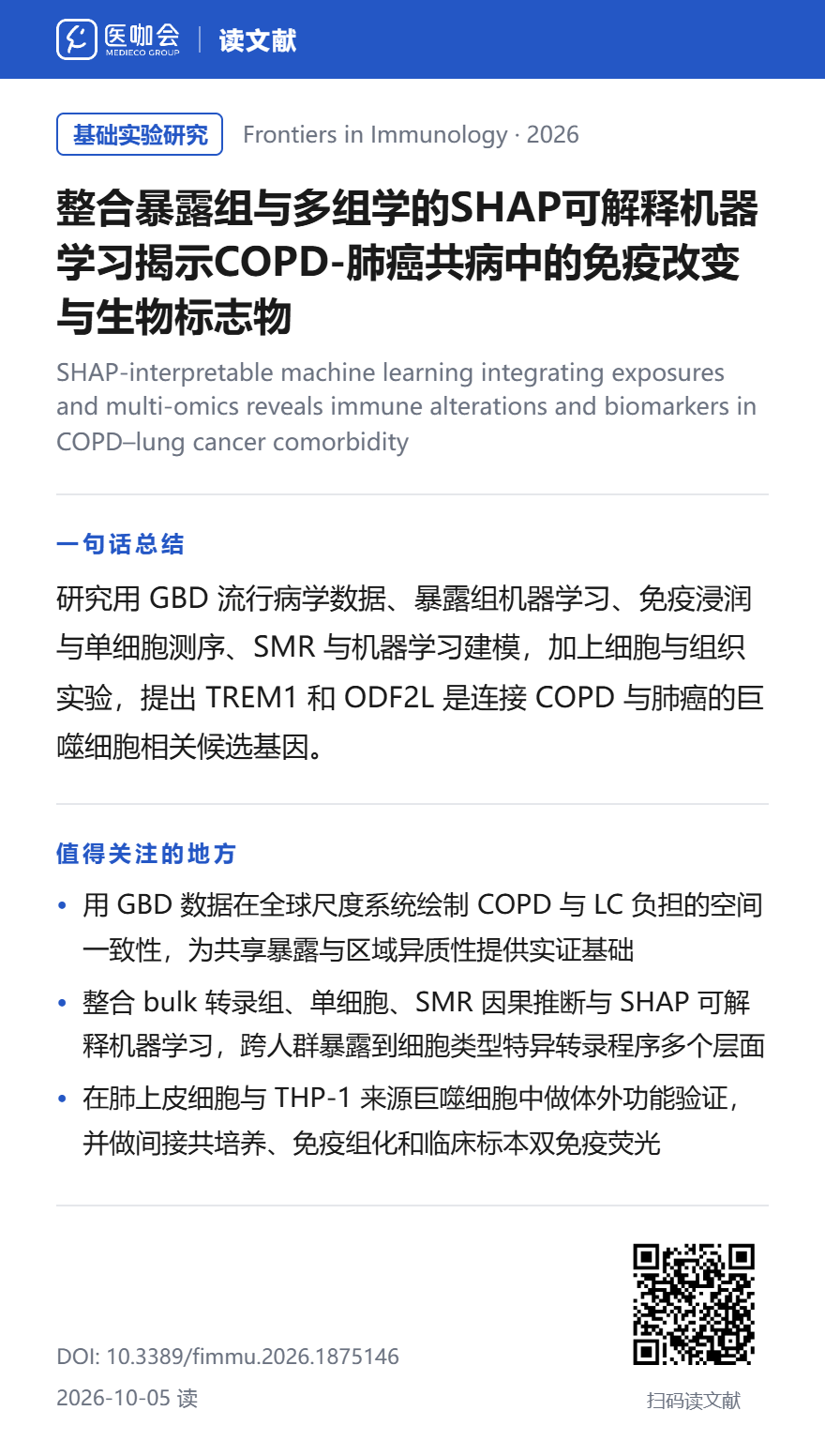 https://dr2pp.oss.ns-svc.cn/A4/A4R9/A4R9Lo6AT5uQQFwsIep5.png