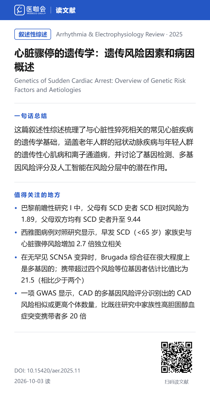https://dr2pp.oss.ns-svc.cn/AO/AOP6/AOP68ONKvN1V1XY5VeEi.png