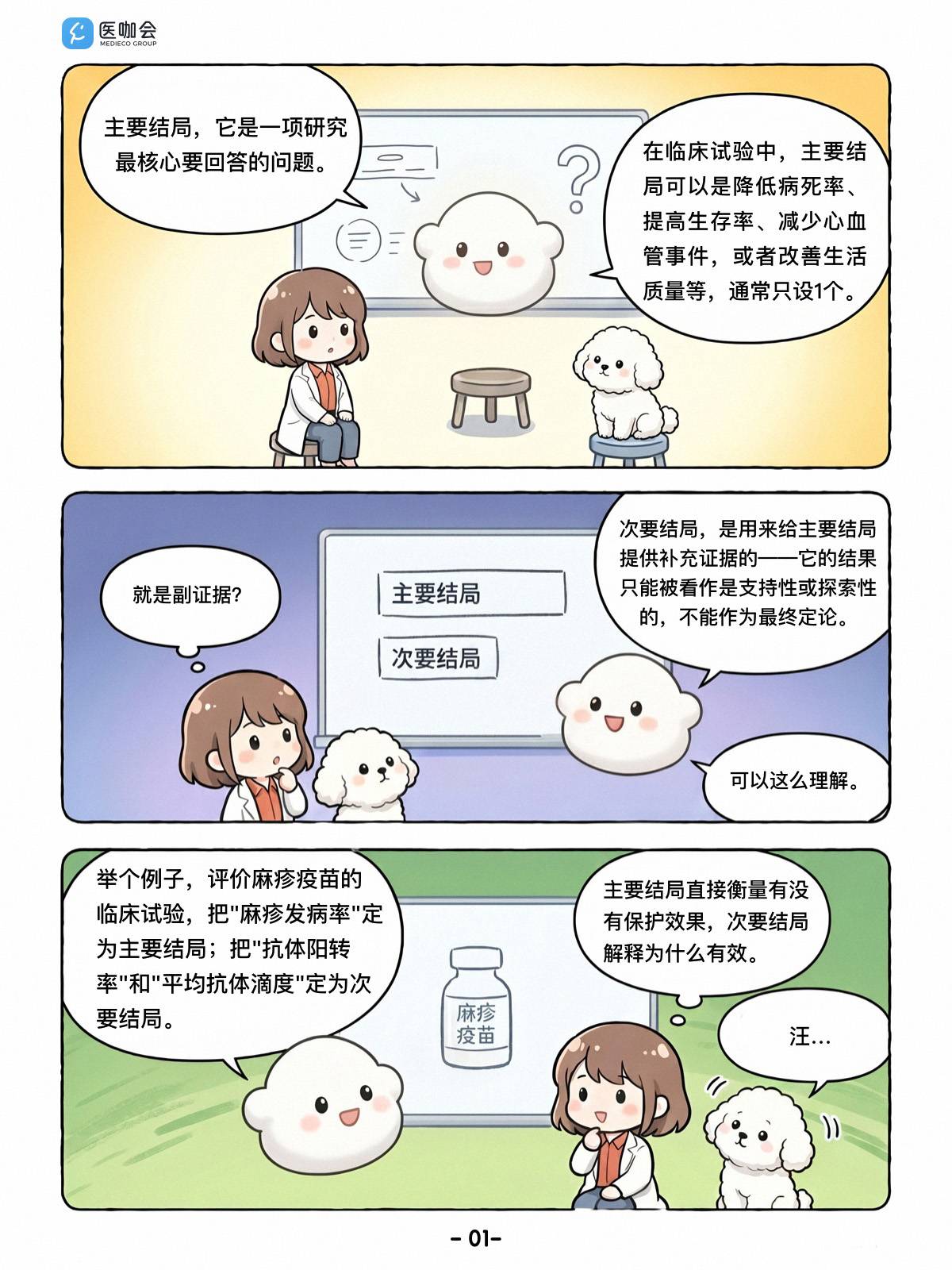https://dr2pp.oss.ns-svc.cn/B4/B4iB/B4iBfoOnEMsXrVZeaarZ.jpg