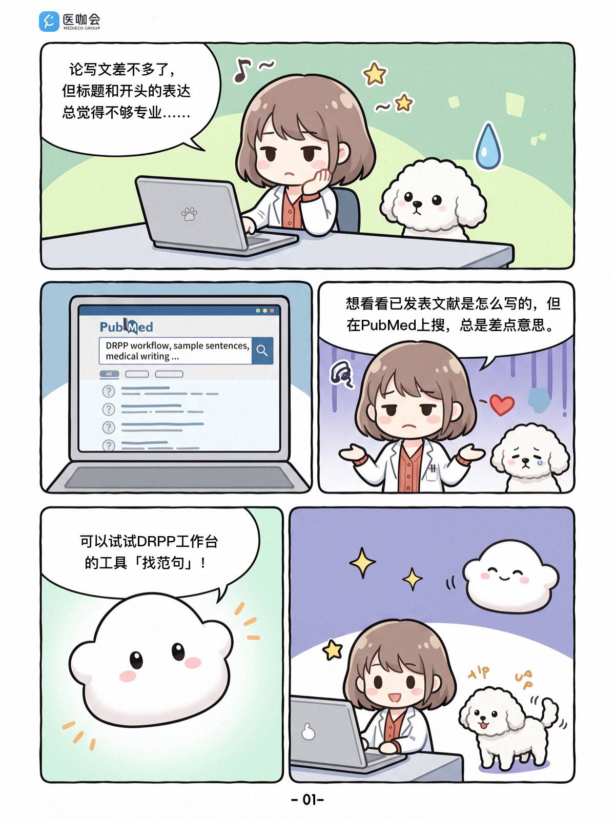 https://dr2pp.oss.ns-svc.cn/Bv/BvlT/BvlTelJcZRQMSFcSf9aU.jpg
