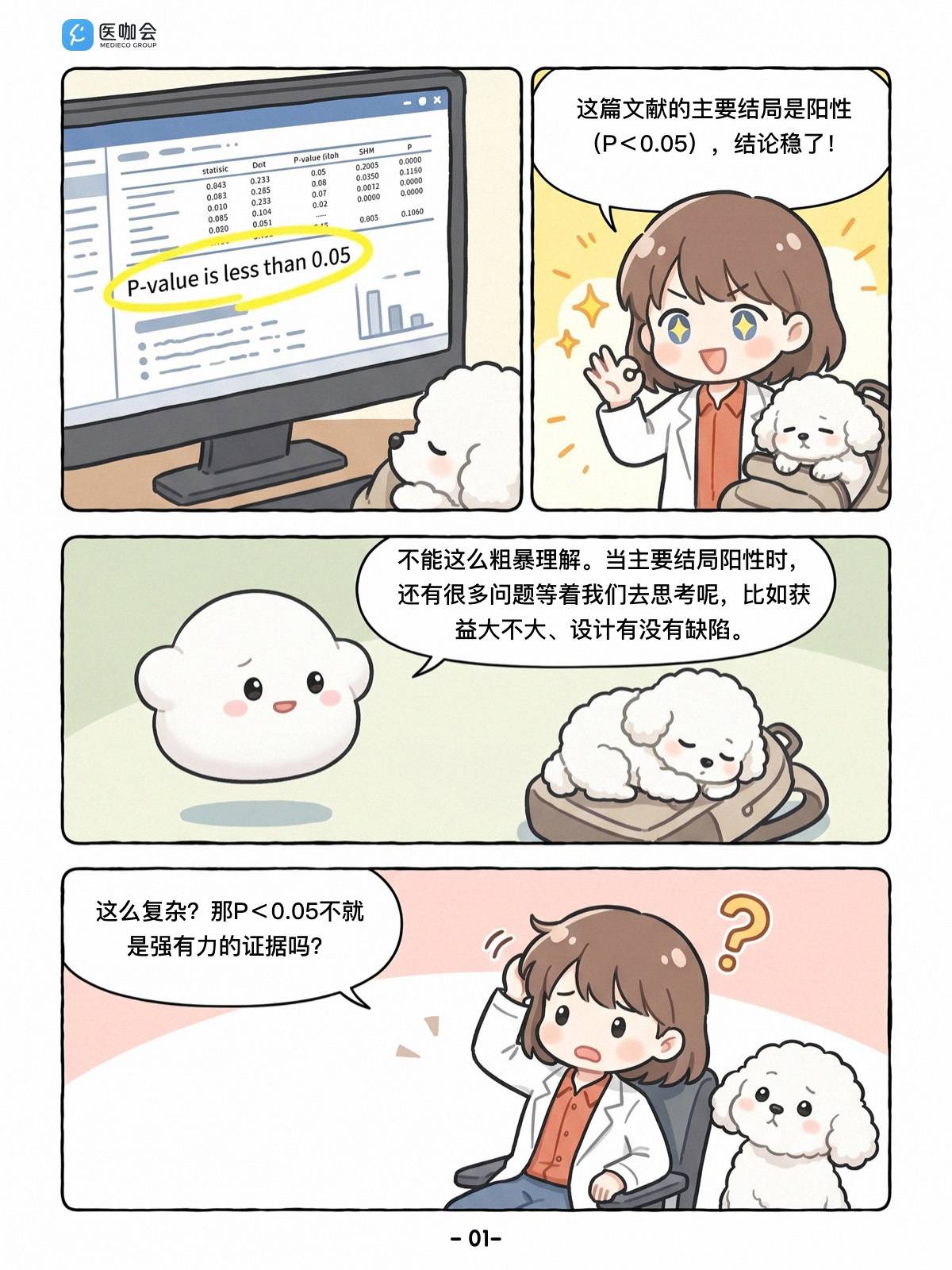 https://dr2pp.oss.ns-svc.cn/D2/D2Y9/D2Y9L4T8oyDa6uc9NbSC.jpg