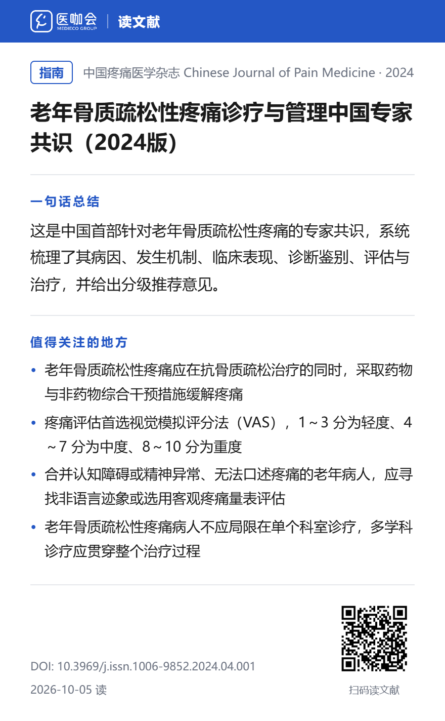 https://dr2pp.oss.ns-svc.cn/EW/EWVx/EWVxe1S4nBftqwUuwsX4.png