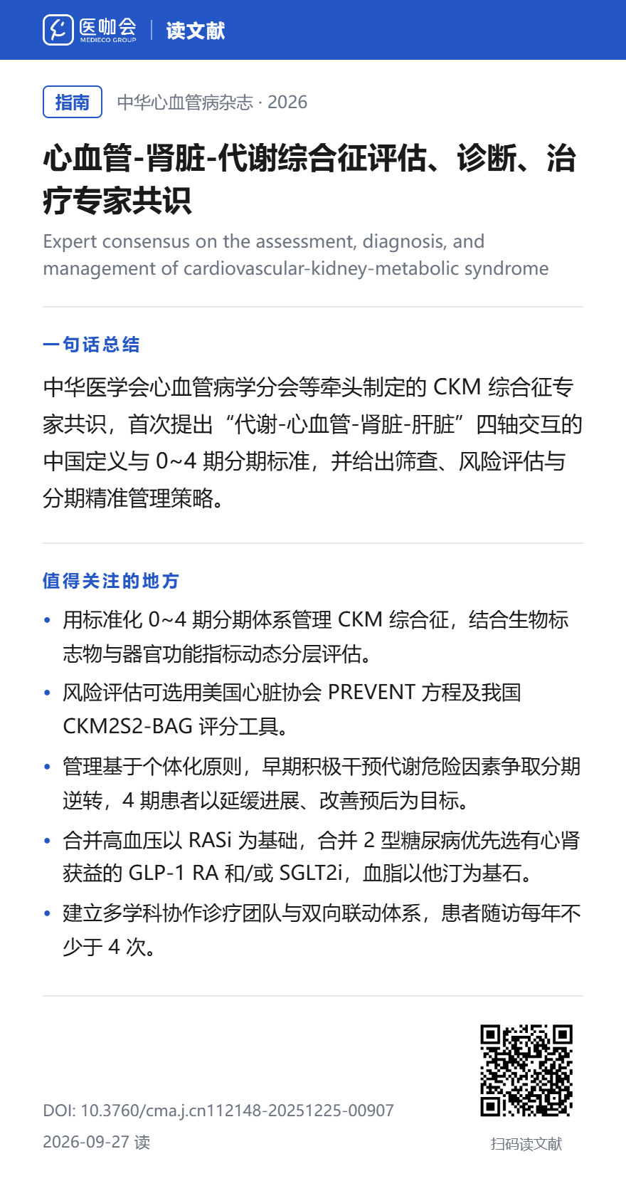 https://dr2pp.oss.ns-svc.cn/Ez/EzUA/EzUAcTU9Oy1JwpQ8wI6s.png