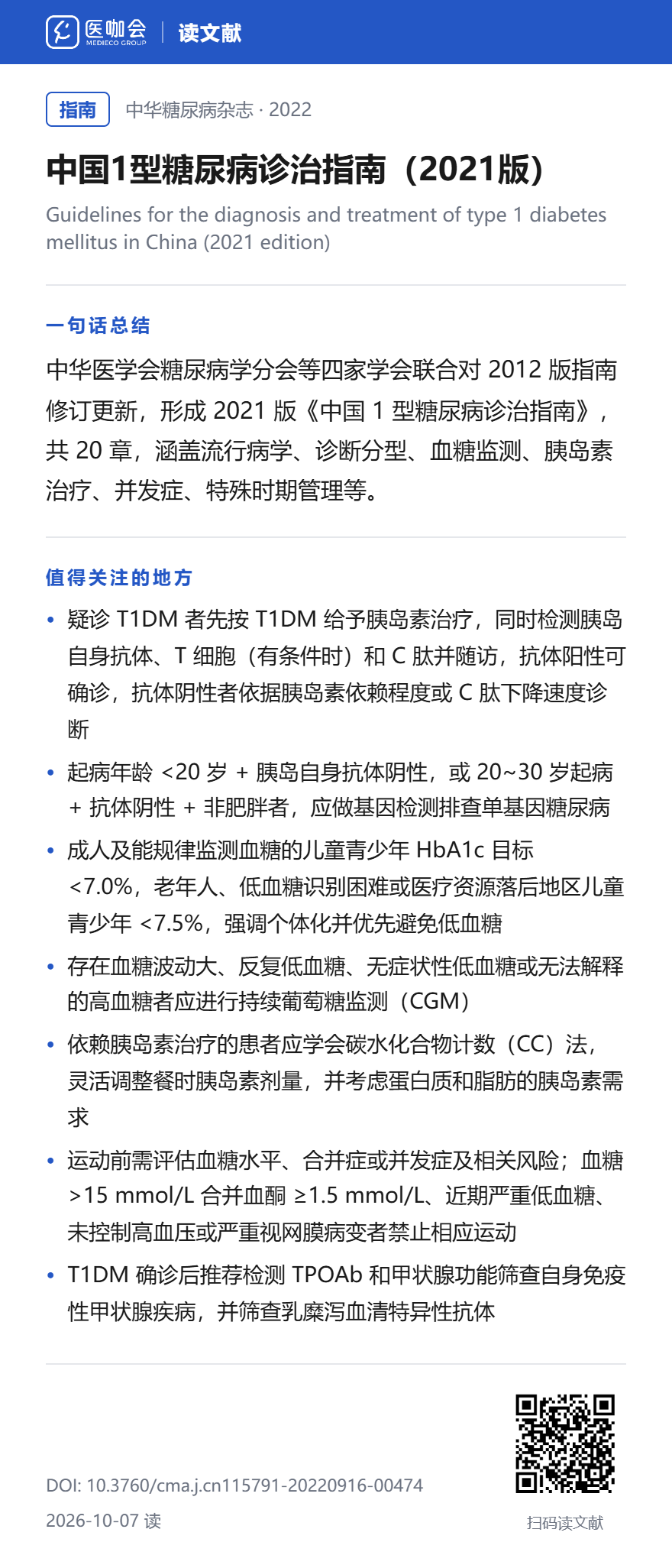 https://dr2pp.oss.ns-svc.cn/F9/F9Gq/F9Gq6F0WMmgFaAVNIqtC.png