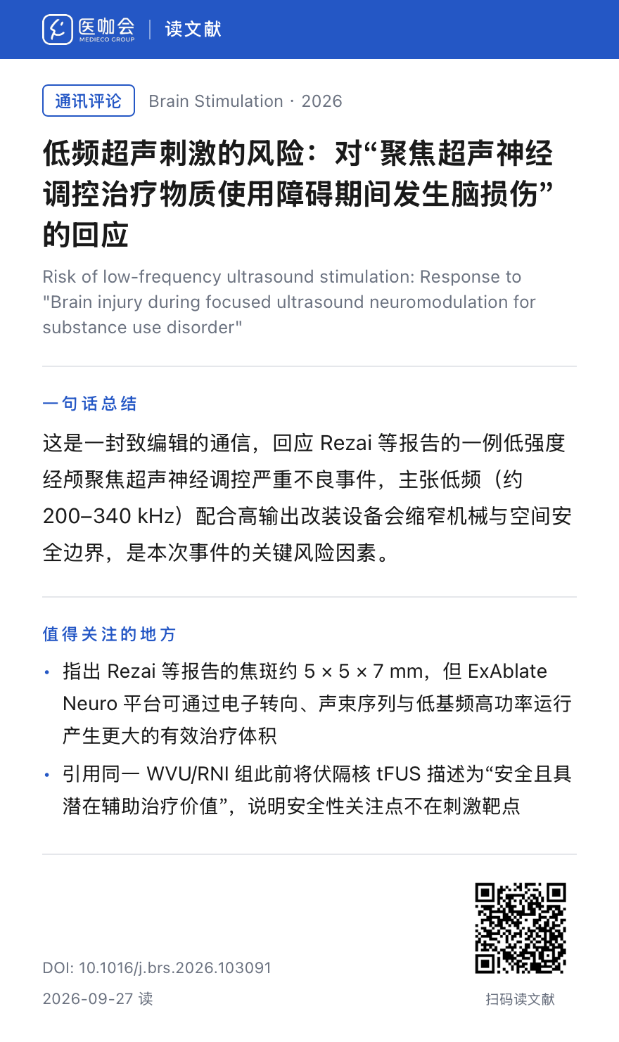 https://dr2pp.oss.ns-svc.cn/FW/FWfV/FWfV1ia9LaPGDFCDqzkU.png