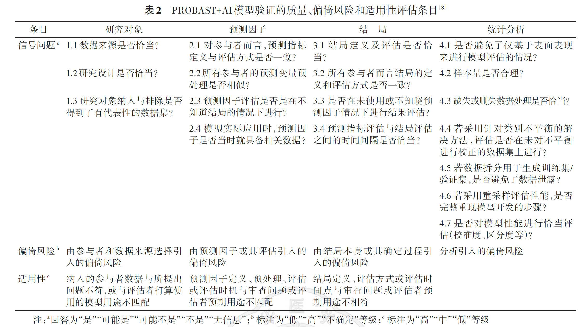 https://dr2pp.oss.ns-svc.cn/FY/FYxN/FYxNv6nZH9WwHCbvpxAu.jpg