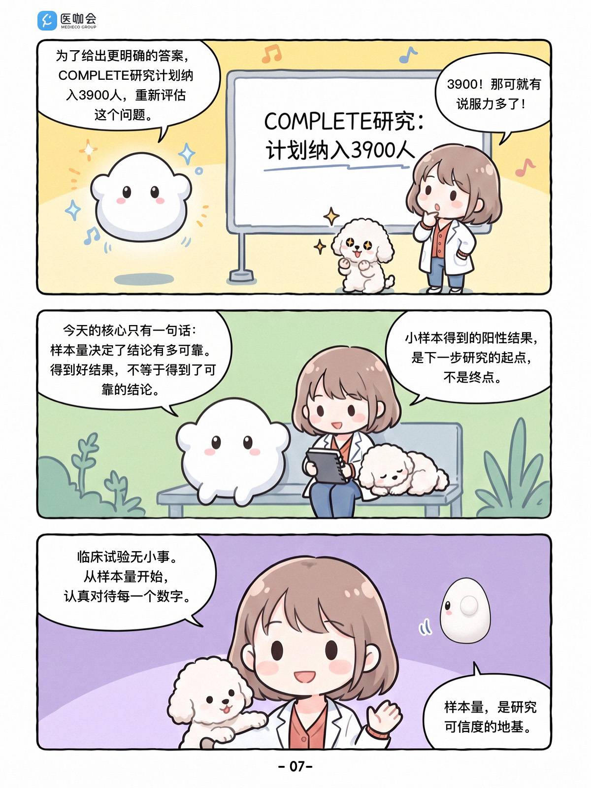 https://dr2pp.oss.ns-svc.cn/G2/G2Fu/G2FuuQXnF8kwJy0xpznn.jpg