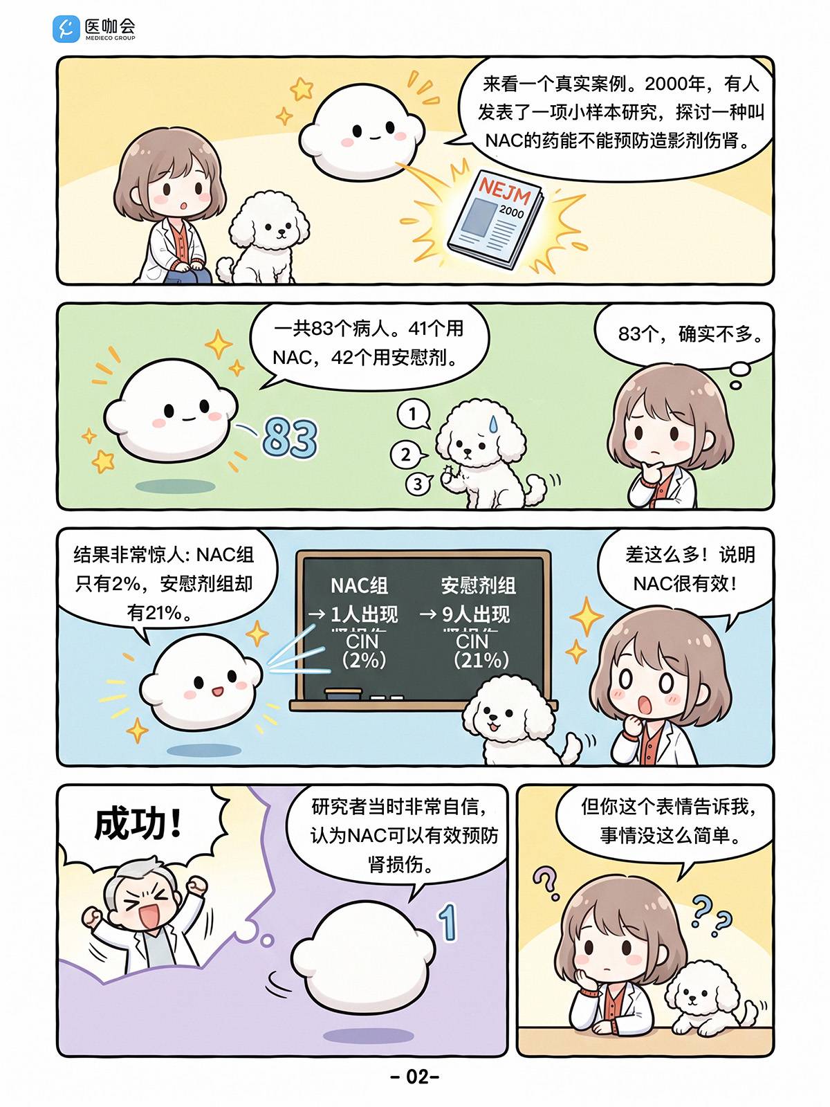 https://dr2pp.oss.ns-svc.cn/Gp/Gpg4/Gpg41h5mHcl6rpx3nJ9H.jpg