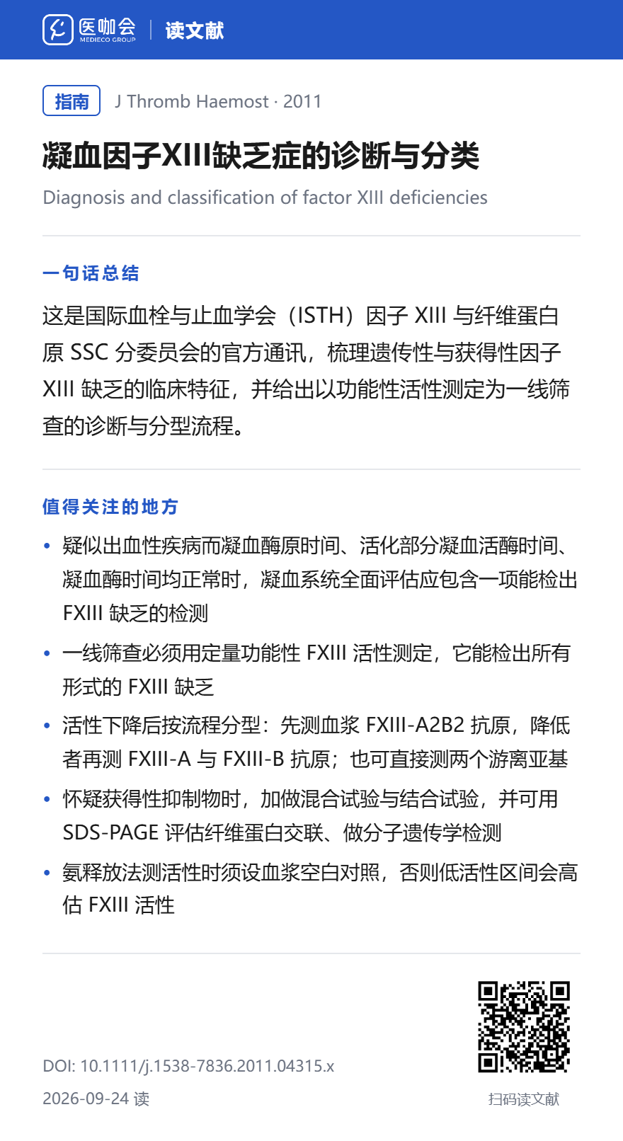 https://dr2pp.oss.ns-svc.cn/Hd/Hdu1/Hdu1IISzfnciusiGmqGA.png