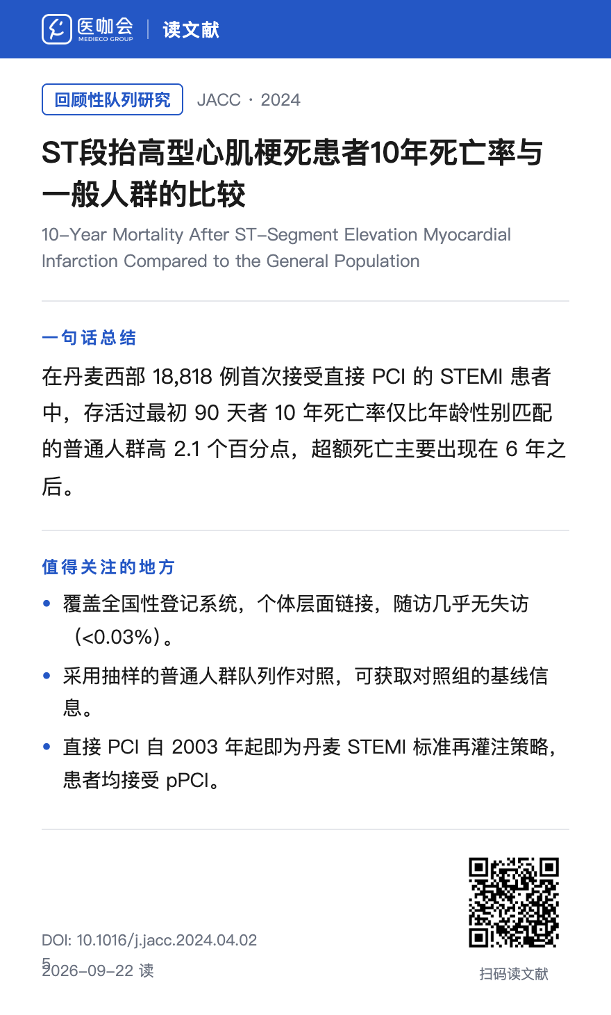 https://dr2pp.oss.ns-svc.cn/Hz/HztB/HztBFYrWTf9xXVBkYcwv.png