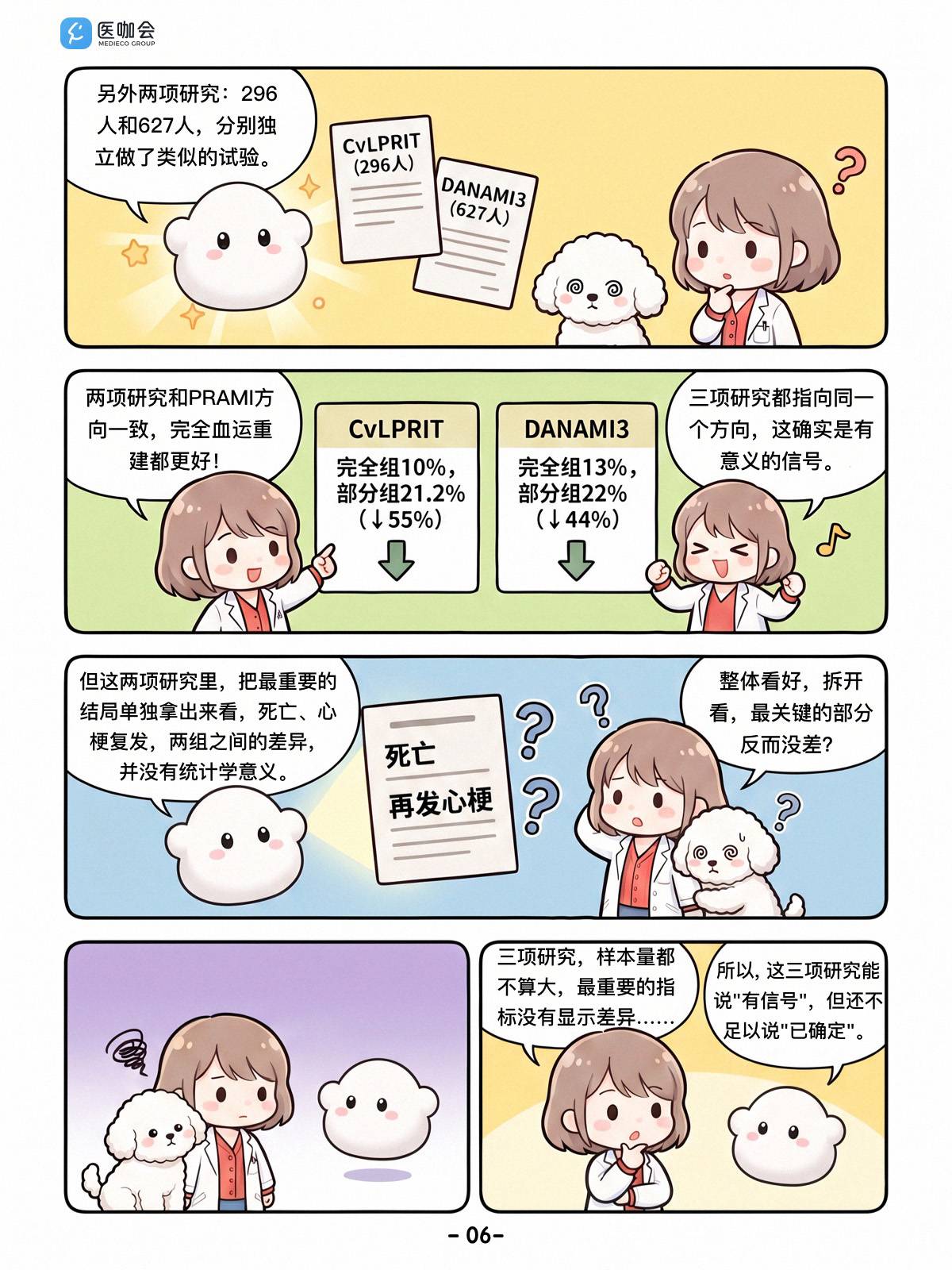 https://dr2pp.oss.ns-svc.cn/J5/J5He/J5HeIp7Af3xfkjVkjlA7.jpg
