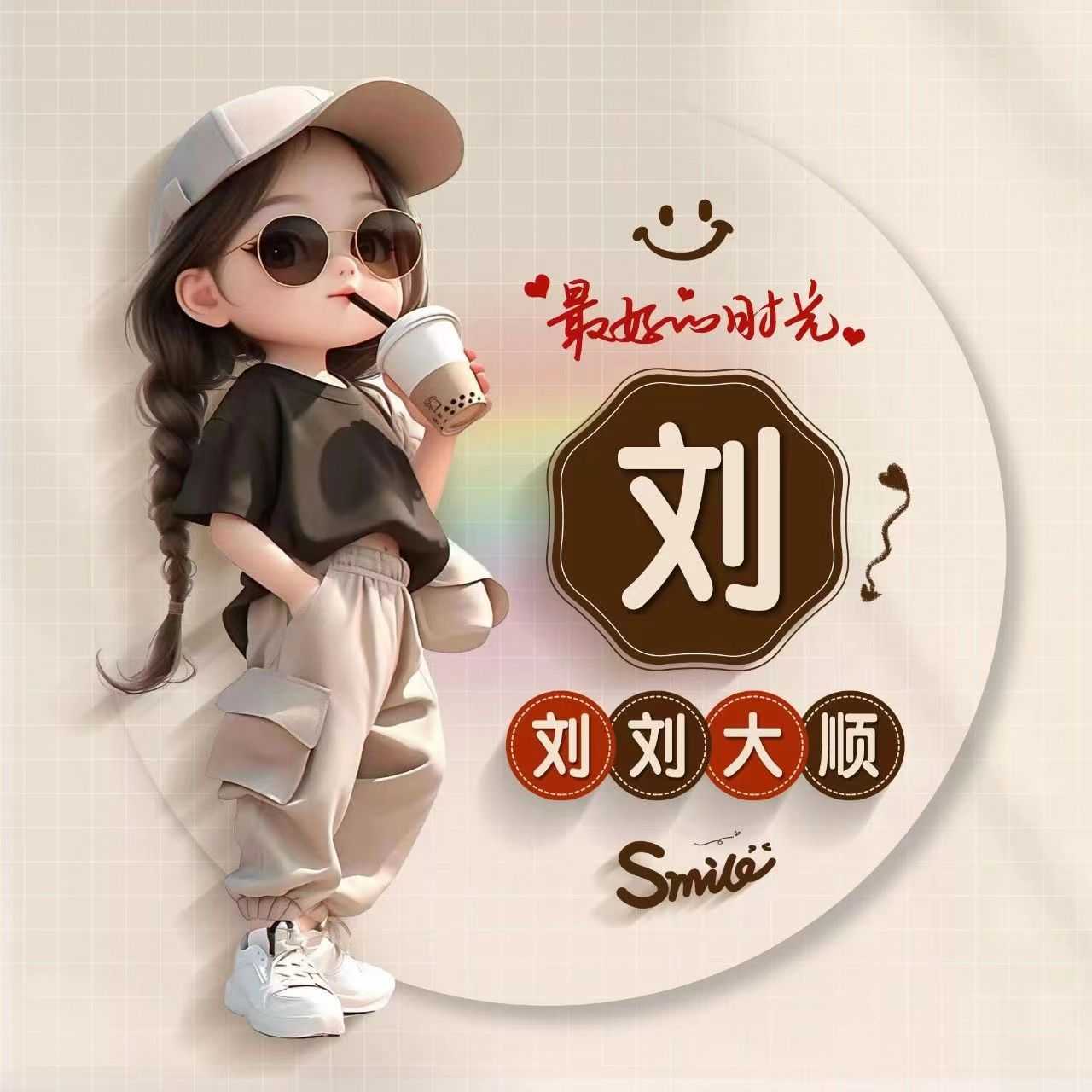 头像