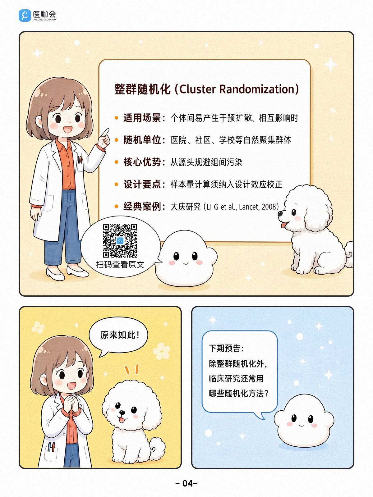 https://dr2pp.oss.ns-svc.cn/Jk/Jk3W/Jk3WC2ZKC5FvbW7ol7zA.jpg