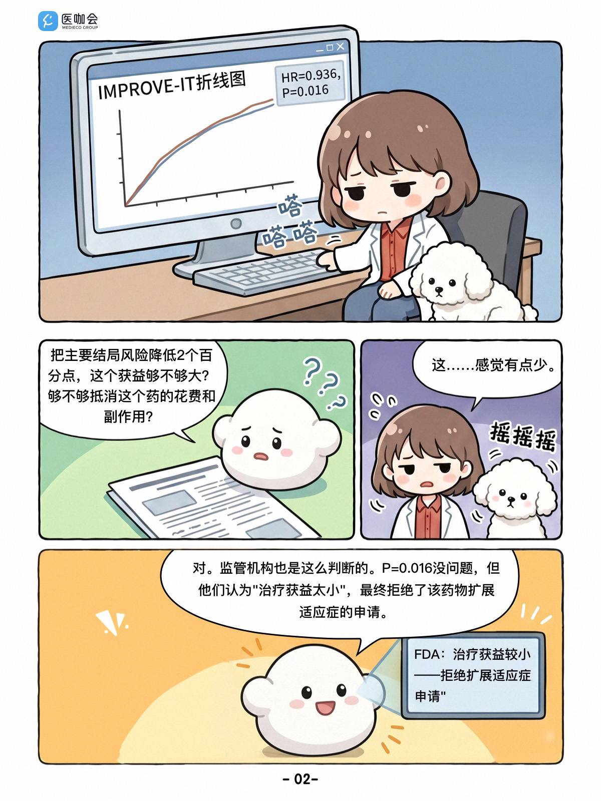 https://dr2pp.oss.ns-svc.cn/Jo/JoVZ/JoVZWWqupjsUPbwOefby.jpg