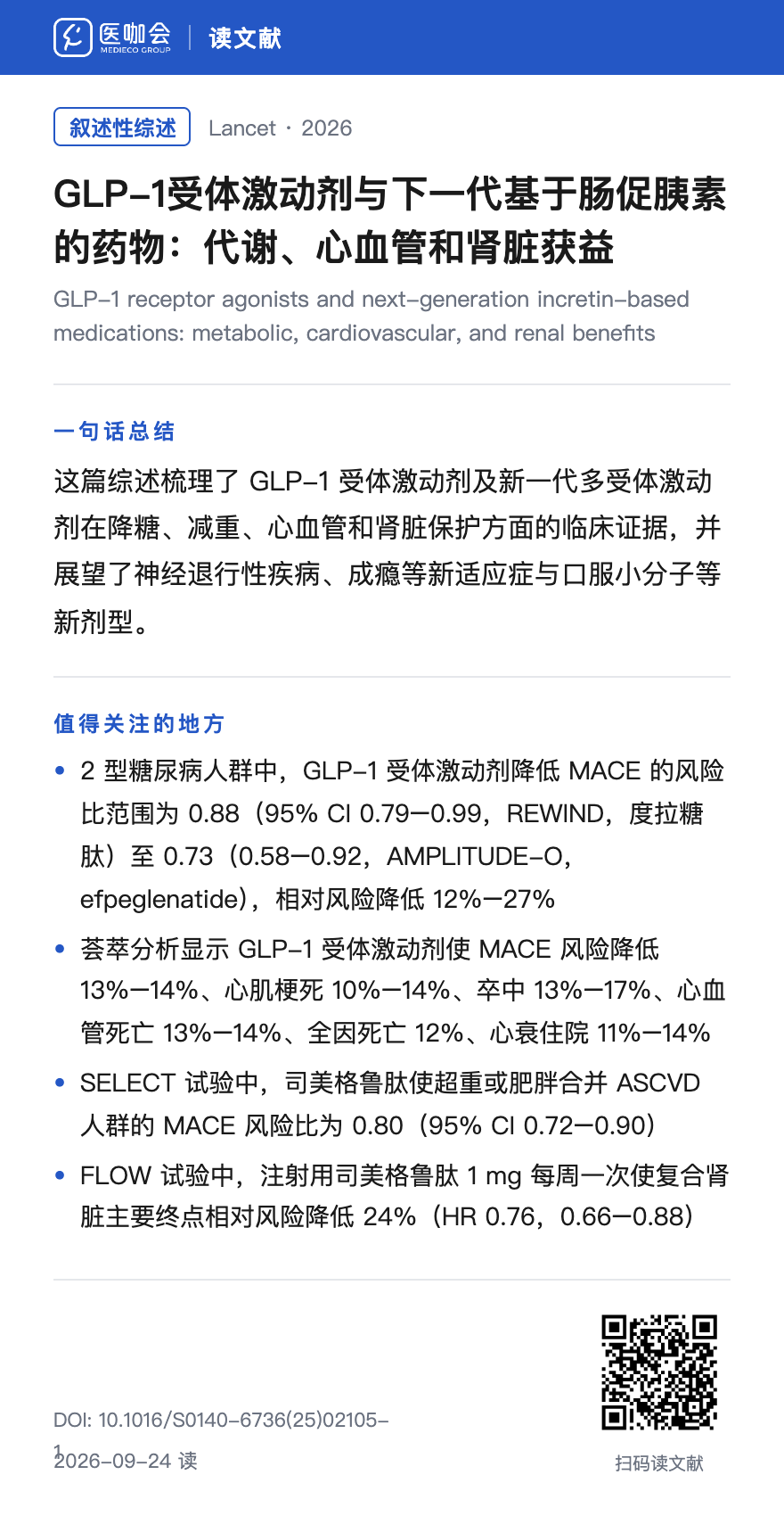https://dr2pp.oss.ns-svc.cn/Km/Kmhs/KmhsnuL6cV4iNoR6i2eE.png
