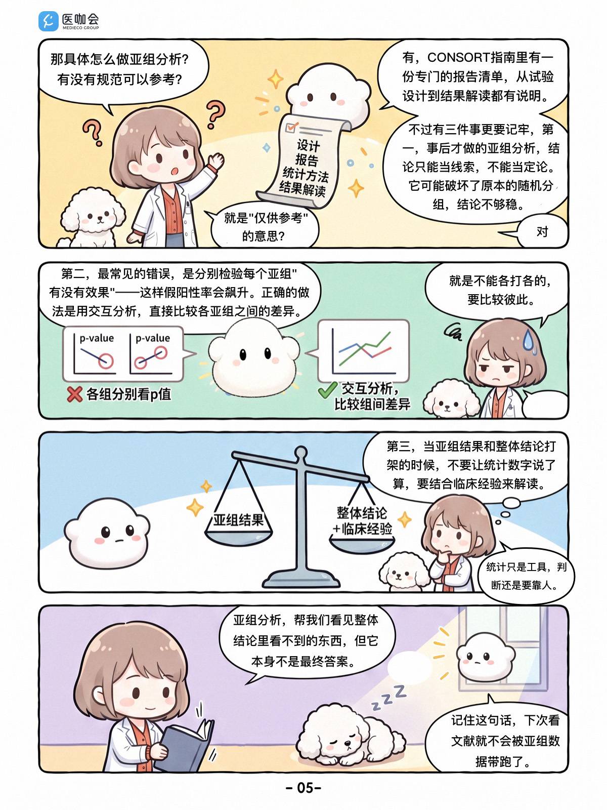 https://dr2pp.oss.ns-svc.cn/Md/MdBG/MdBGQRpdJkbij6x6x3k3.jpg