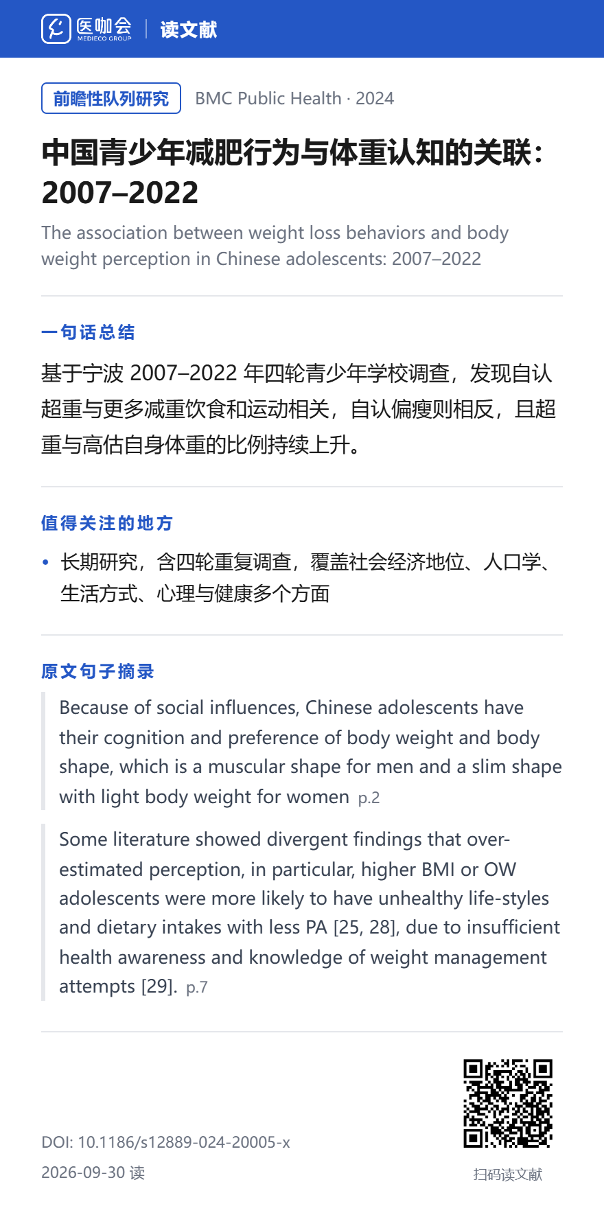 https://dr2pp.oss.ns-svc.cn/PN/PNhm/PNhmxt6pmbahMhpGSDVR.png
