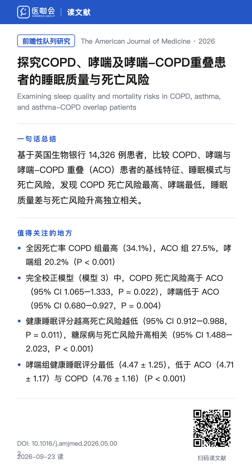 https://dr2pp.oss.ns-svc.cn/PR/PRda/PRdaxz71UWbmH04HyN1q.png
