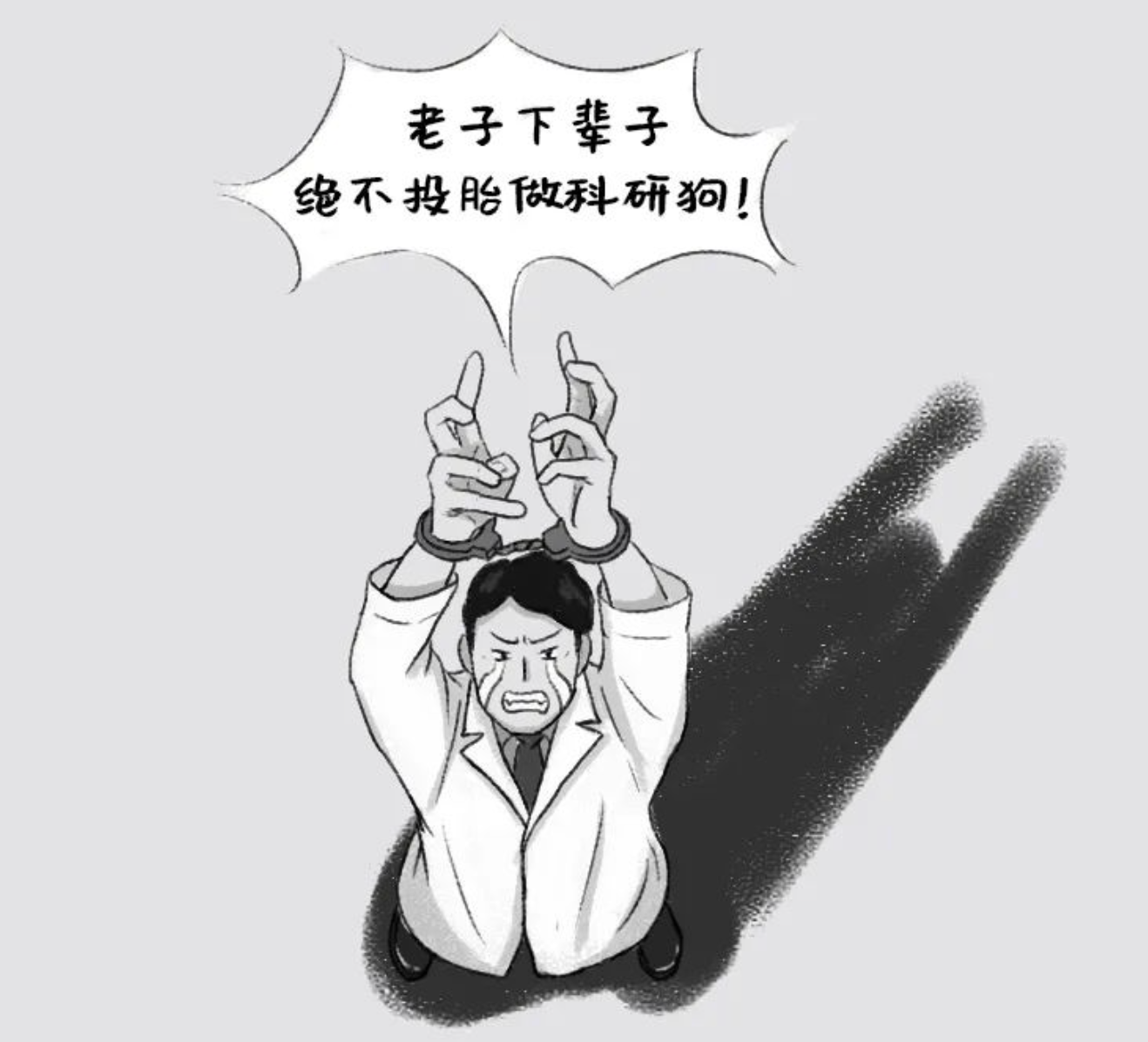 https://dr2pp.oss.ns-svc.cn/Ph/PhhE/PhhEUtBm1rOBtxRNnpvH.png