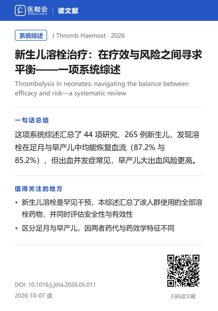 https://dr2pp.oss.ns-svc.cn/Ps/Psj8/Psj8yZK3YkRuMAXu9jCI.png