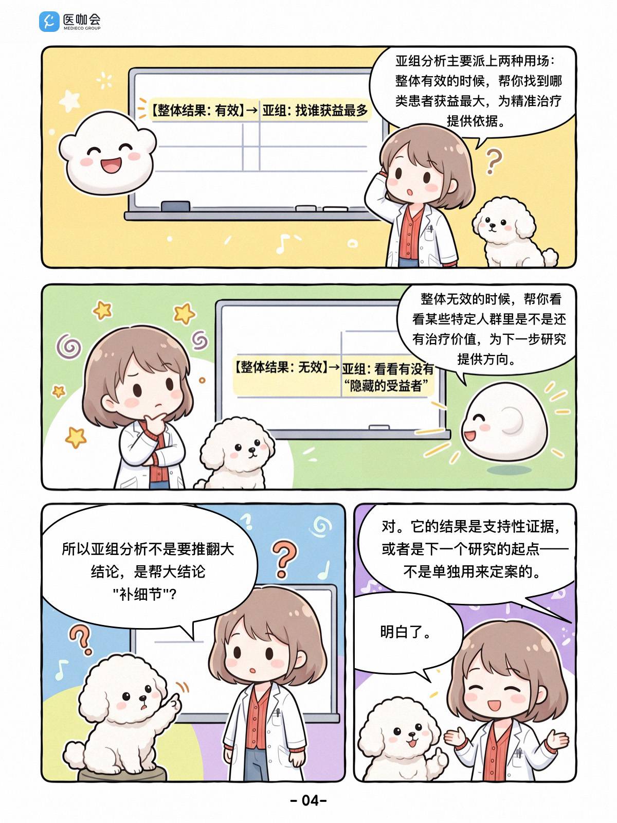 https://dr2pp.oss.ns-svc.cn/Ql/QlDR/QlDRyBO2xR8ltajz87qe.jpg