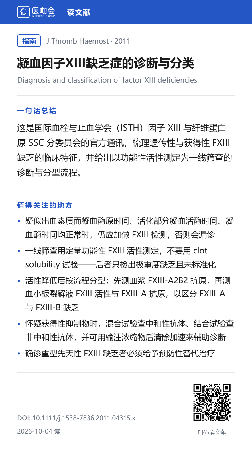 https://dr2pp.oss.ns-svc.cn/R6/R6WS/R6WSUqxuvs6FPkOdBndg.png