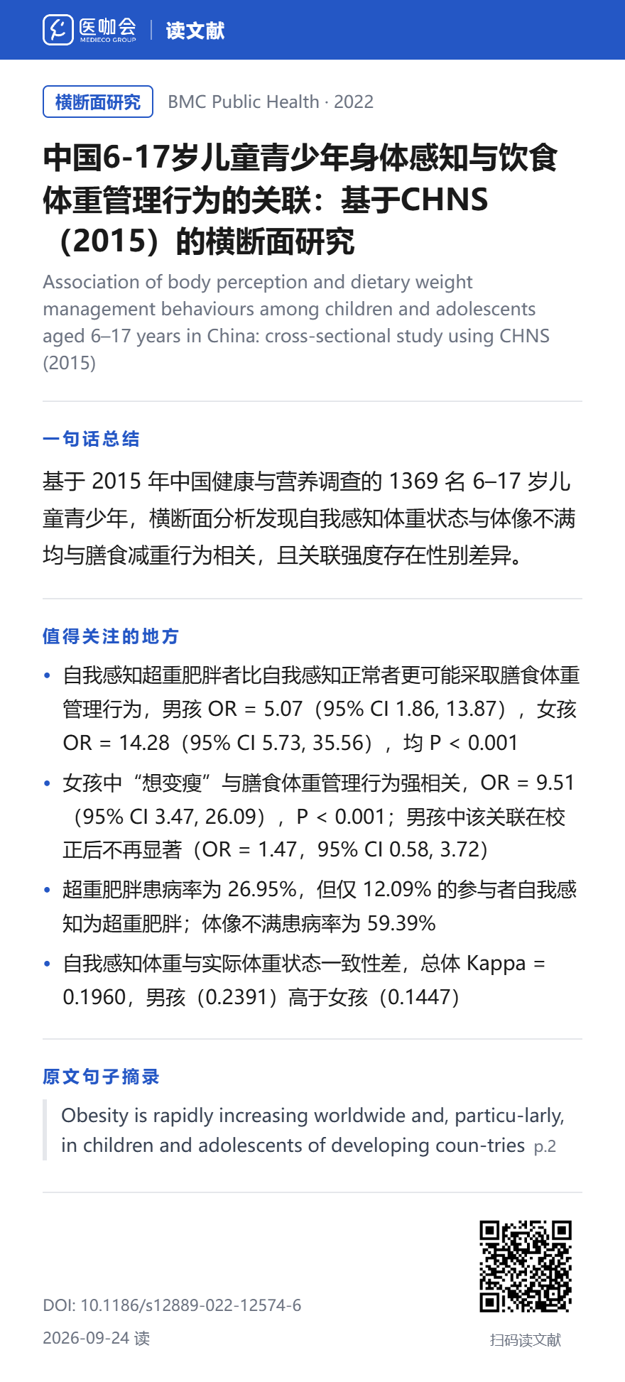 https://dr2pp.oss.ns-svc.cn/Sd/SdV2/SdV2W0OhLGu7UeX70O3F.png