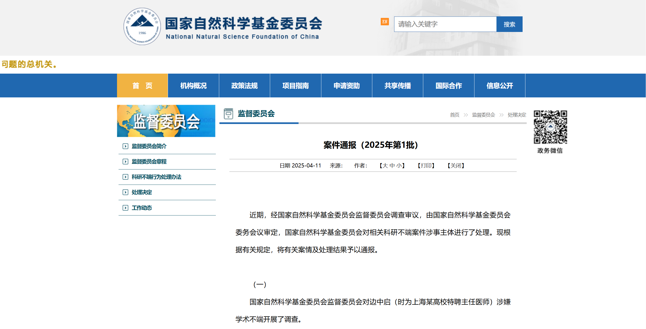https://dr2pp.oss.ns-svc.cn/Sg/SgkC/SgkCcxnPXJ9jF3b5WQZ2.png