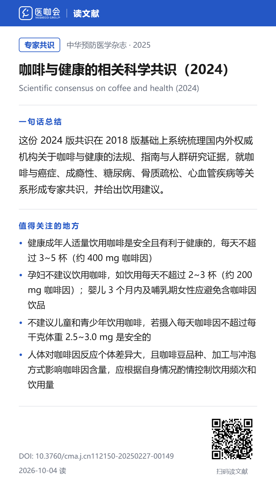 https://dr2pp.oss.ns-svc.cn/T5/T5HX/T5HXaISD7lcUMGKkFTsU.png
