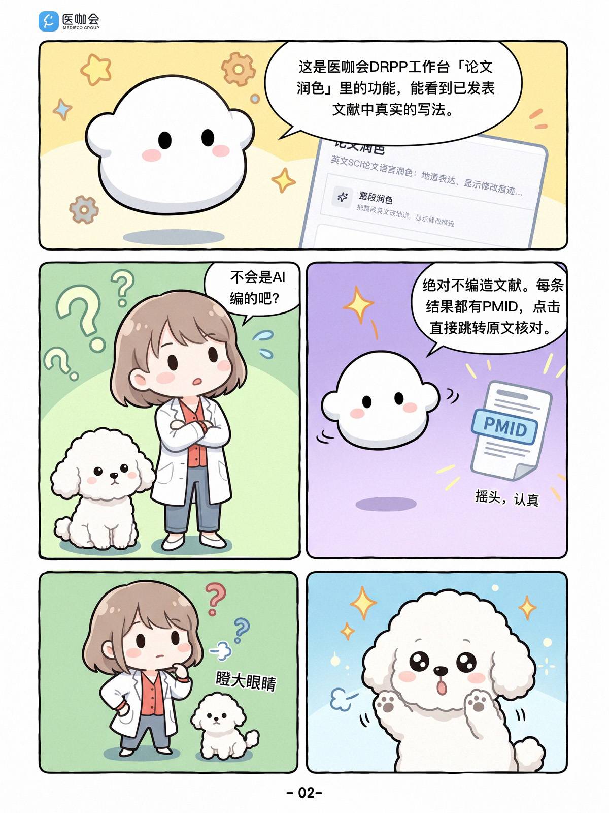 https://dr2pp.oss.ns-svc.cn/TR/TREs/TREsoEa7qNNVWhULeD3z.jpg