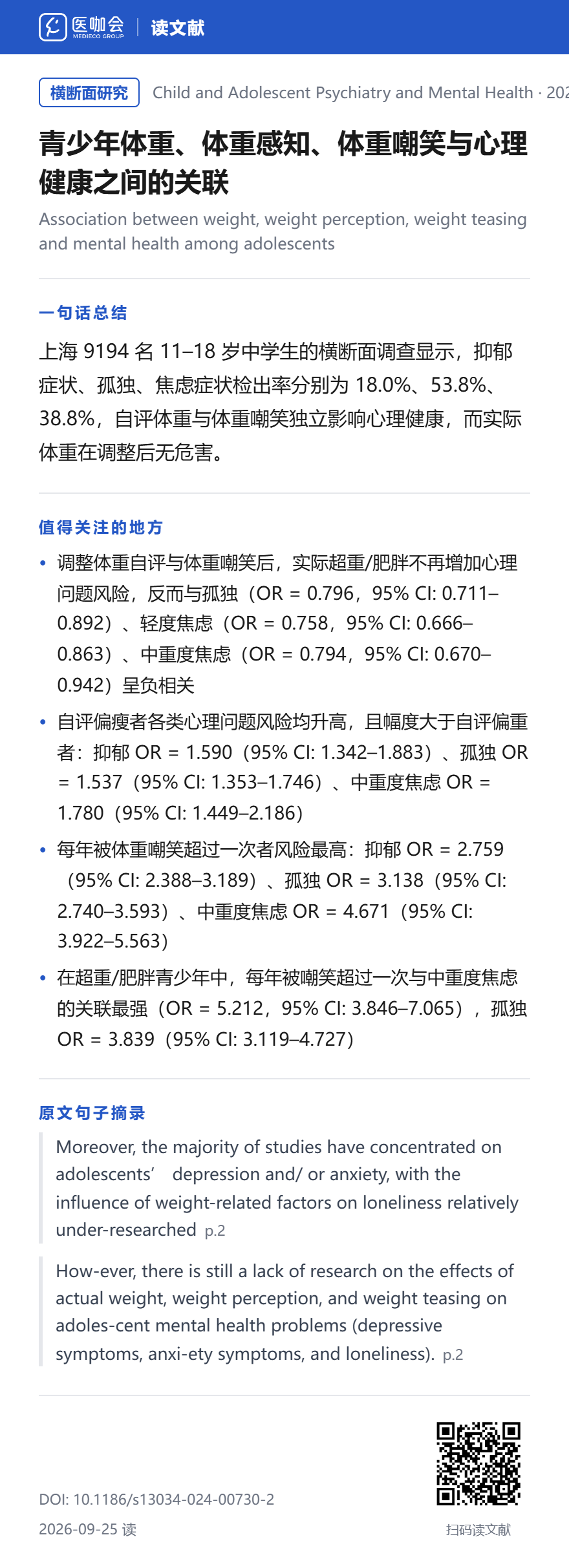 https://dr2pp.oss.ns-svc.cn/TR/TRlO/TRlO9uiJRbR4i9mgpF7J.png