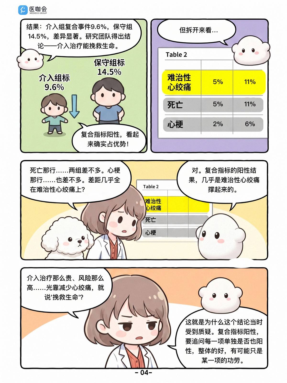 https://dr2pp.oss.ns-svc.cn/X7/X7vS/X7vS3XxuOGzMnNekn6wZ.jpg