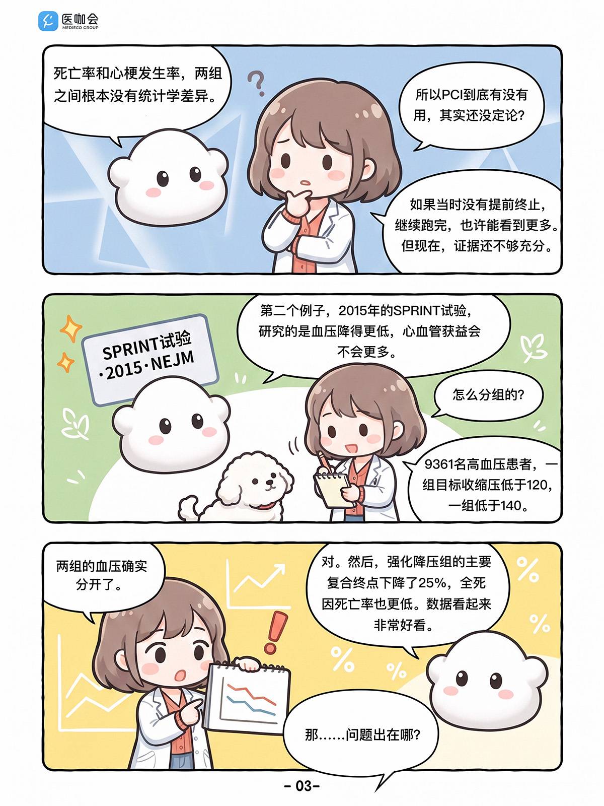 https://dr2pp.oss.ns-svc.cn/XR/XRTU/XRTU89AWEQvtHf4xc4kg.jpg