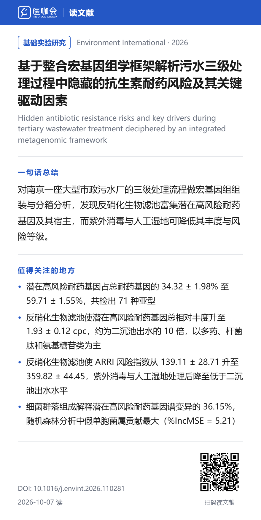 https://dr2pp.oss.ns-svc.cn/Xx/XxxE/XxxEdLt6mMrN7KnSSjbG.png