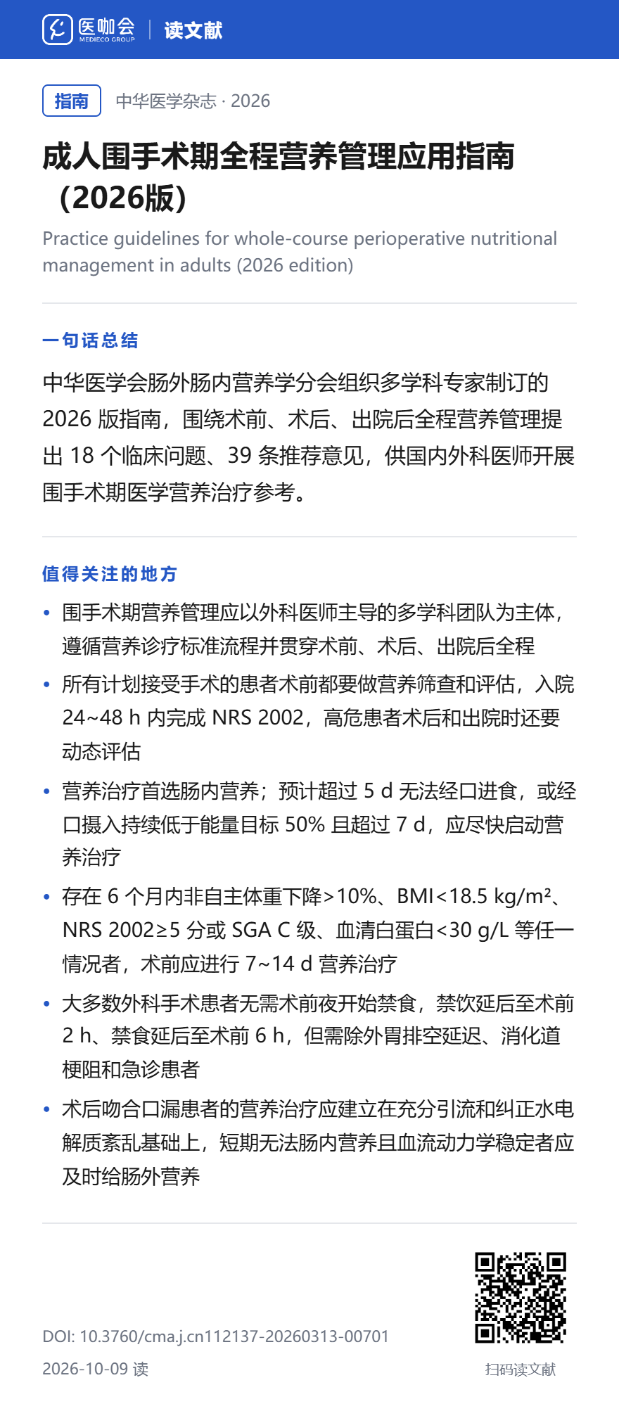 https://dr2pp.oss.ns-svc.cn/YH/YH9h/YH9hmC8KL4HObawiSI48.png