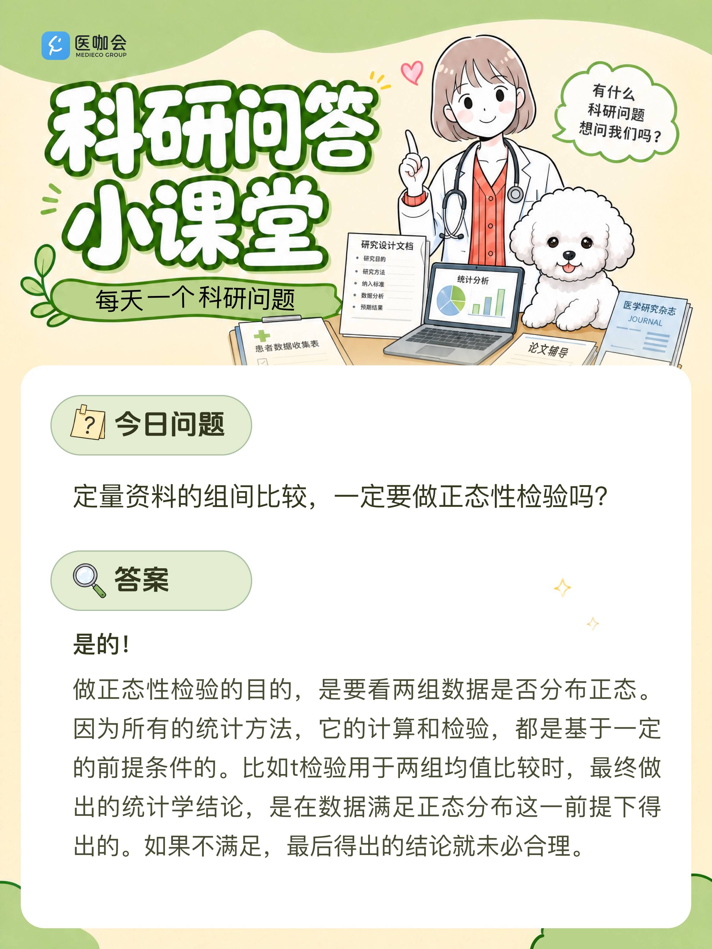 https://dr2pp.oss.ns-svc.cn/am/amXo/amXoB8SP41zXx6jlnCbF.jpeg