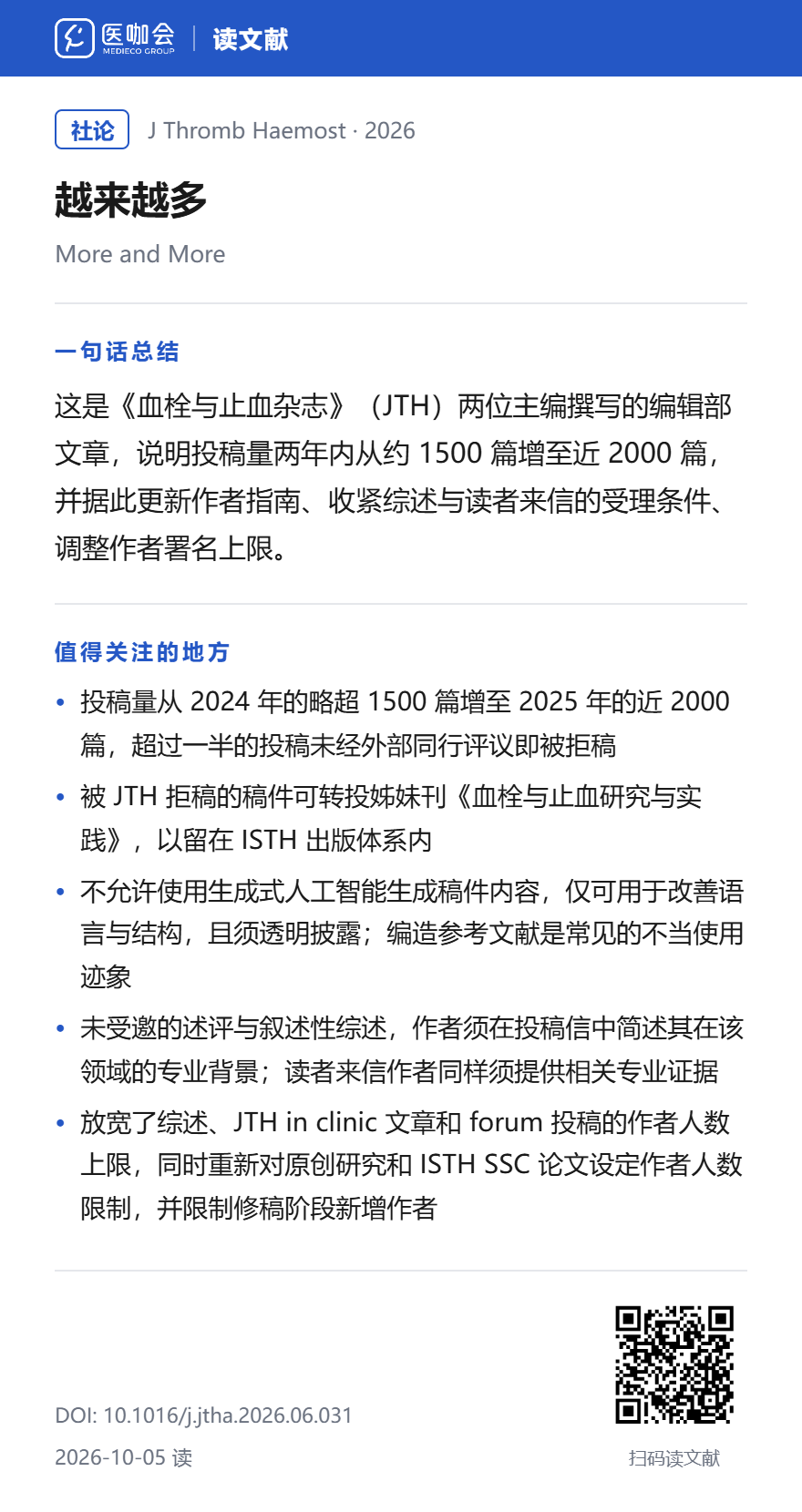 https://dr2pp.oss.ns-svc.cn/cM/cMYy/cMYyBkLMcRhiNZsJmWpZ.png