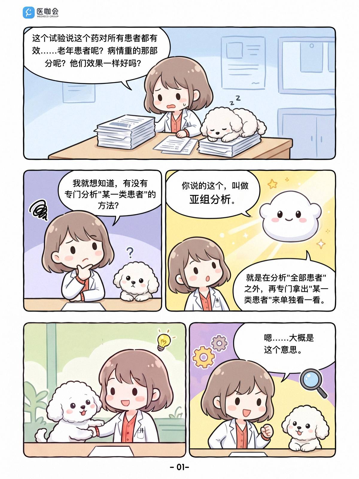 https://dr2pp.oss.ns-svc.cn/cM/cMzU/cMzUBb4TJLhvEKK4Y85E.jpg