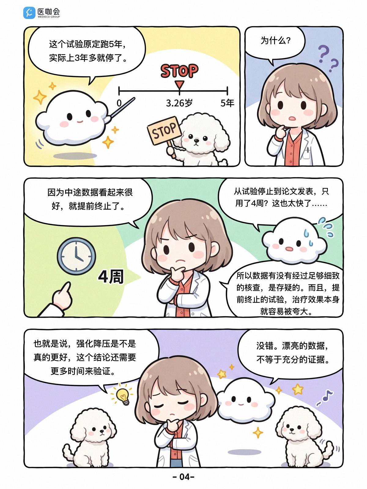 https://dr2pp.oss.ns-svc.cn/cb/cbc8/cbc8rZRgm0yjWsRZ2eP5.jpg
